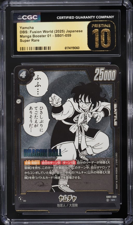 2025 Dragon Ball Super Fusion World Manga Booster 01 Yamcha SR #SB01-059 CGC 10 PRISTINE