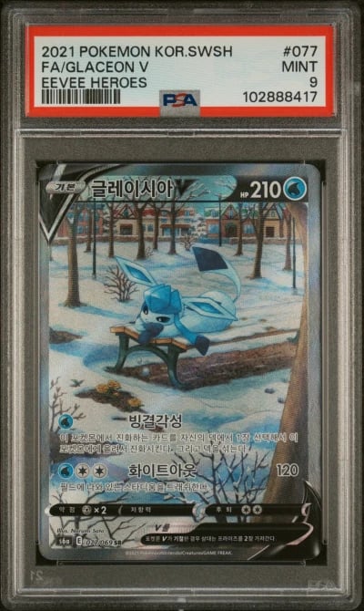 2021 POKEMON KOREAN SWORD & SHIELD EEVEE HEROES #077 FULL ART/GLACEON V PSA 9
