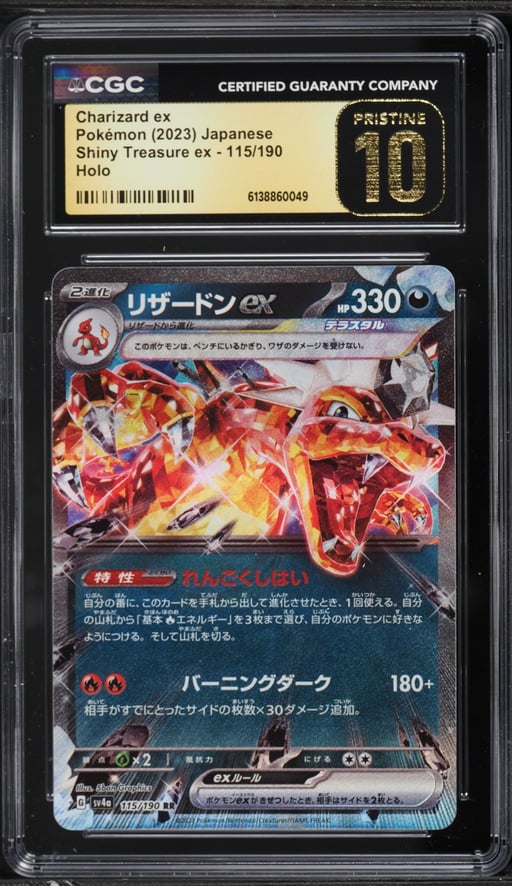 2023 Pokemon Japanese Scarlet & Violet Shiny Treasure Ex Holo Charizard EX #115 CGC 10 PRISTINE