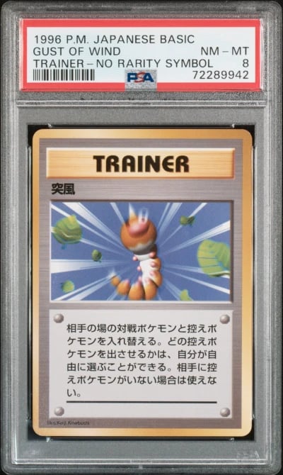1996 POKEMON BASE SET JAPANESE TRAINER-NO RARITY SYMBOL GUST OF WIND PSA 8