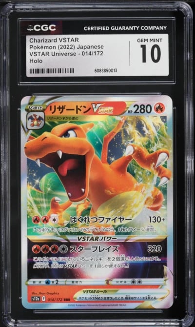 2022 Pokemon Japanese SWSH VSTAR