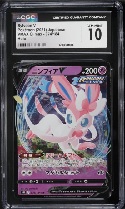 2021 Pokemon Japanese Sword & Shield VMAX Climax Sylveon V #74 CGC 10 GEM MINT