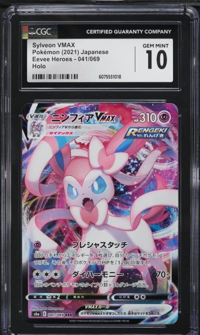 2021 Pokemon Japanese SWSH Eevee