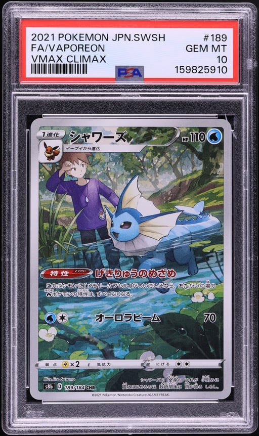 2021 Pokemon Japanese Sword & Shield VMAX Climax CHR Vaporeon #189 PSA 10 GEM MINT