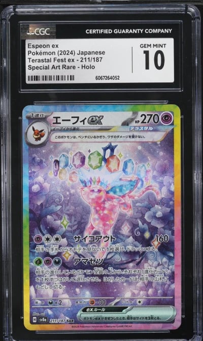 2024 Pokemon Japanese SV Terasta