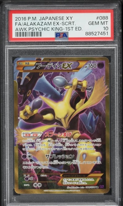 2016 Pokemon Japanese XY Awakening Psychic 1st Ed Full Art Alakazam EX PSA 10