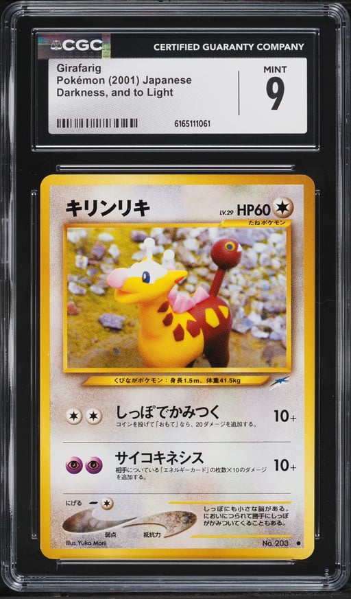 2001 Pokemon Japanese Darkness And To Light Girafarig #203 CGC 9 MINT