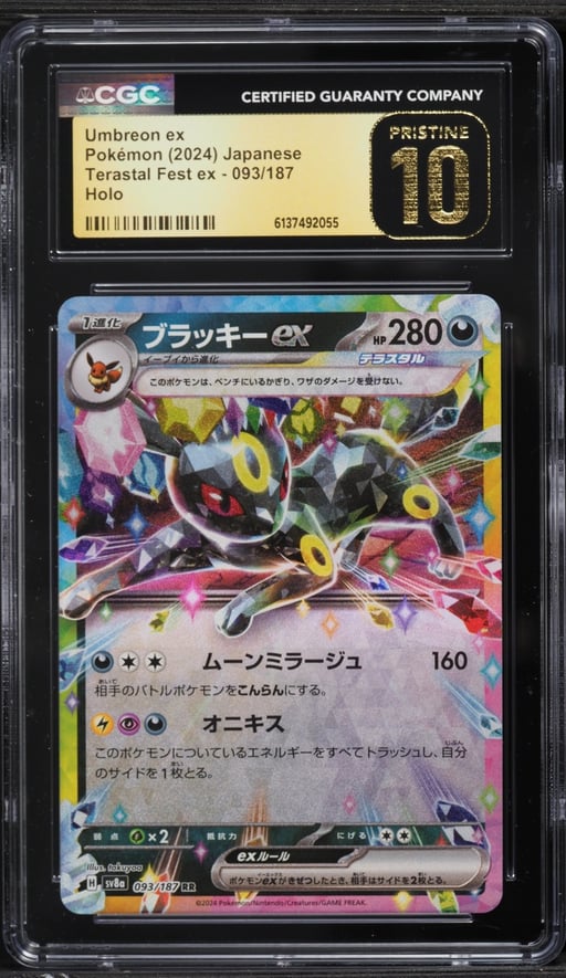2024 Pokemon Japanese Scarlet & Violet Terastal Fest Ex Holo Umbreon ex #93 CGC 10 PRISTINE