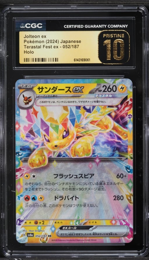 2024 Pokemon Japanese Scarlet & Violet Terastal Fest Ex Holo Jolteon EX #52 CGC 10 PRISTINE