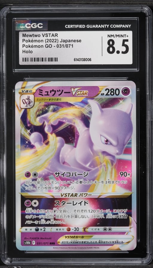 2022 Pokemon Japanese Sword & Shield GO Mewtwo VSTAR #31 CGC 8.5 NM-MT+