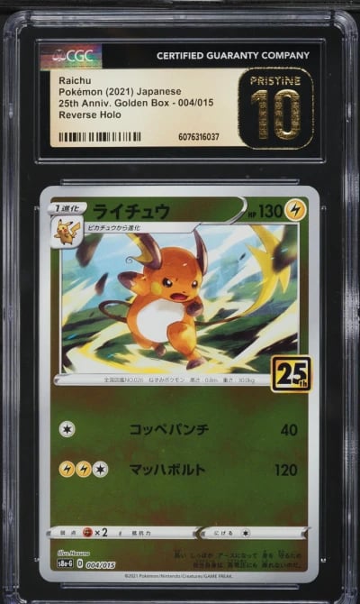 2021 Pokemon Japanese SWSH 25th Golden Reverse Holo Raichu #4 CGC 10 PRISTINE