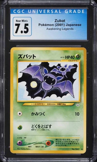 2000 Pokemon Japanese Awakening 