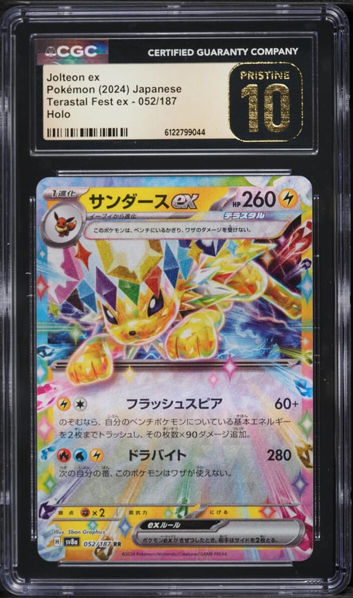2024 Pokemon Japanese Scarlet & Violet Terastal Fest Ex Holo Jolteon Ex #052 CGC 10 PRISTINE