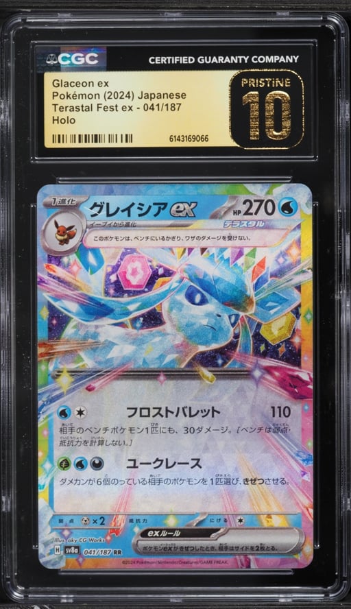 2024 Pokemon Japanese Scarlet & Violet Terastal Fest ex Holo Glaceon ex #41 CGC 10 PRISTINE