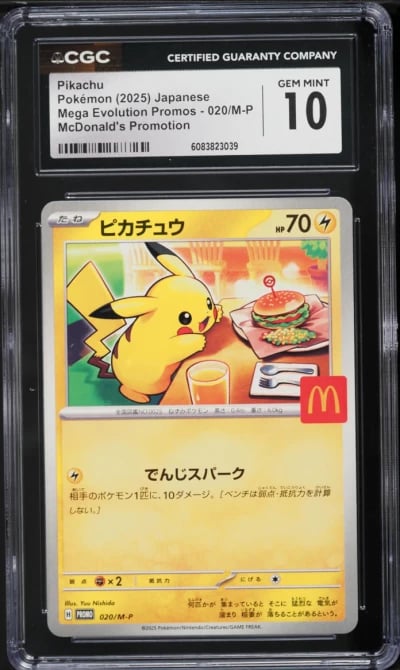 2025 Pokemon Japanese Mega Evolu
