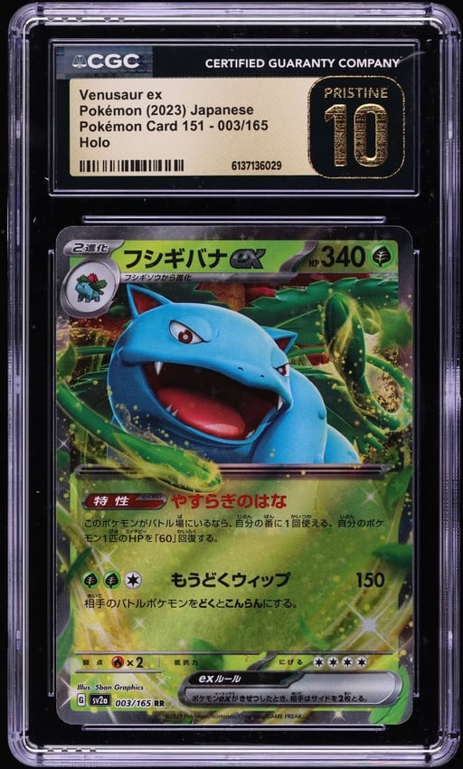 2023 Pokemon Japanese Scarlet & Violet 151 Holo Venusaur ex #3 CGC 10 PRISTINE