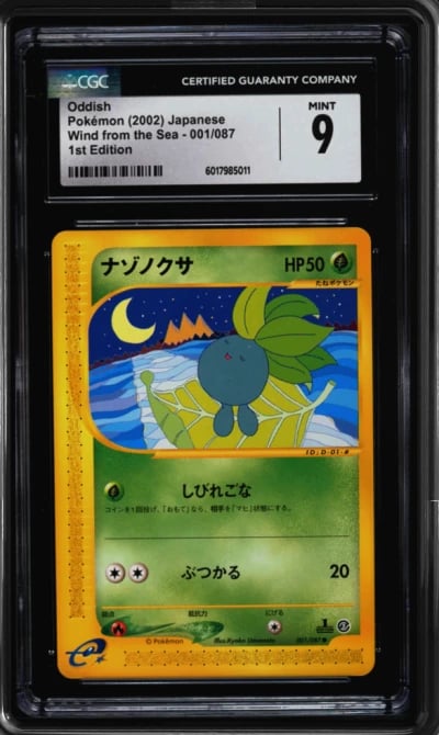 2002 Pokemon Japanese Wind From 