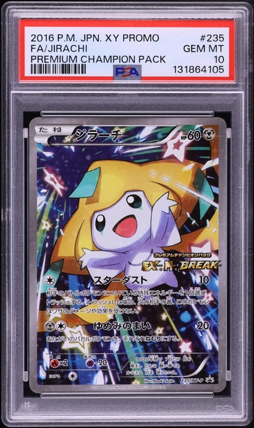 2016 Pokemon Japanese XY Promo Premium Champion Pack Full Art Jirachi #235 PSA 10 GEM MINT