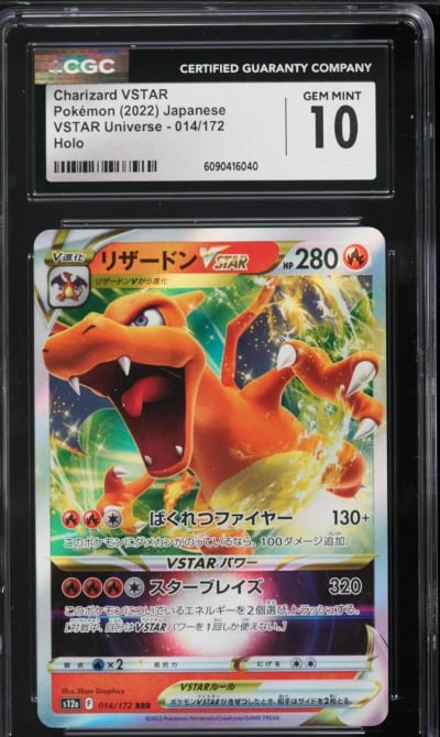 2022 Pokemon Japanese Sword & Shield VSTAR Universe Charizard VSTAR #14 CGC 10 GEM MINT