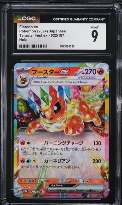 2024 Pokemon Japanese SV Terastal Fest Ex Holo Flareon Ex #22 CGC 9 MINT