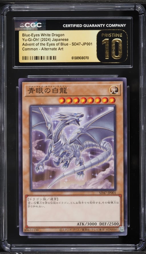 2024 Yu-Gi-Oh! Japanese AOEB Alt Art Blue-Eyes White Dragon #SD47-JP001 CGC 10 PRISTINE