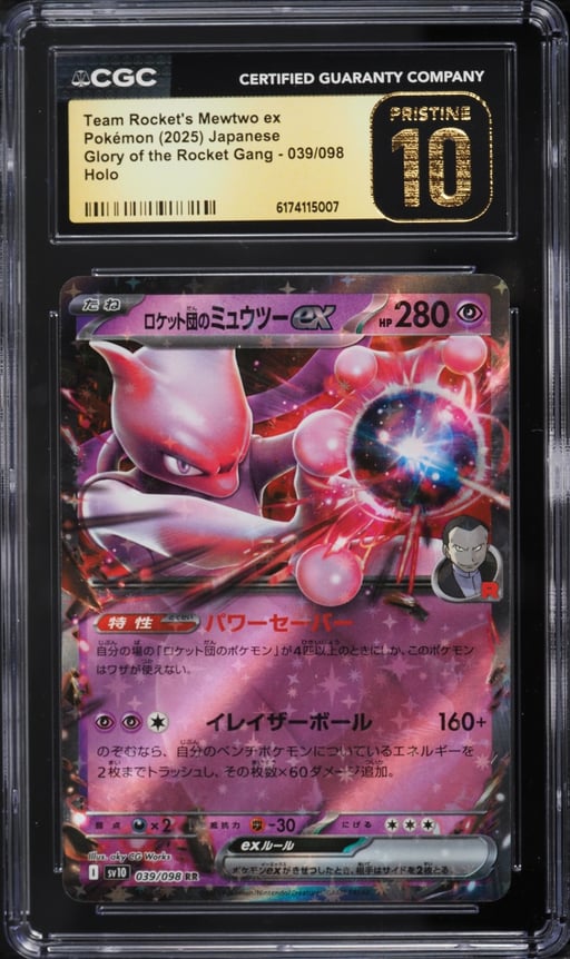 2025 Pokemon Japanese SV Glory Of The Rocket Gang Holo Team Rocket's Mewtwo EX #39 CGC 10