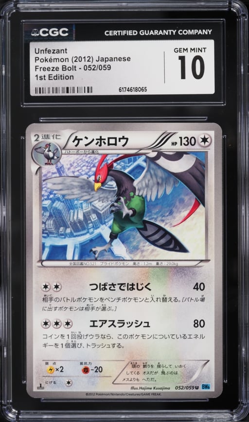 2012 Pokemon Japanese Freeze Bolt 1st Edition Unfezant #052 CGC 10 GEM MINT
