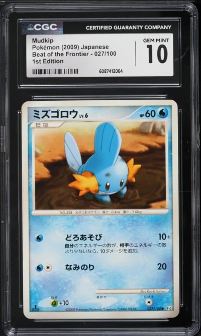 2009 Pokemon Japanese Beat Of The Frontier 1st Edition Mudkip #27 CGC 10 GEM MINT