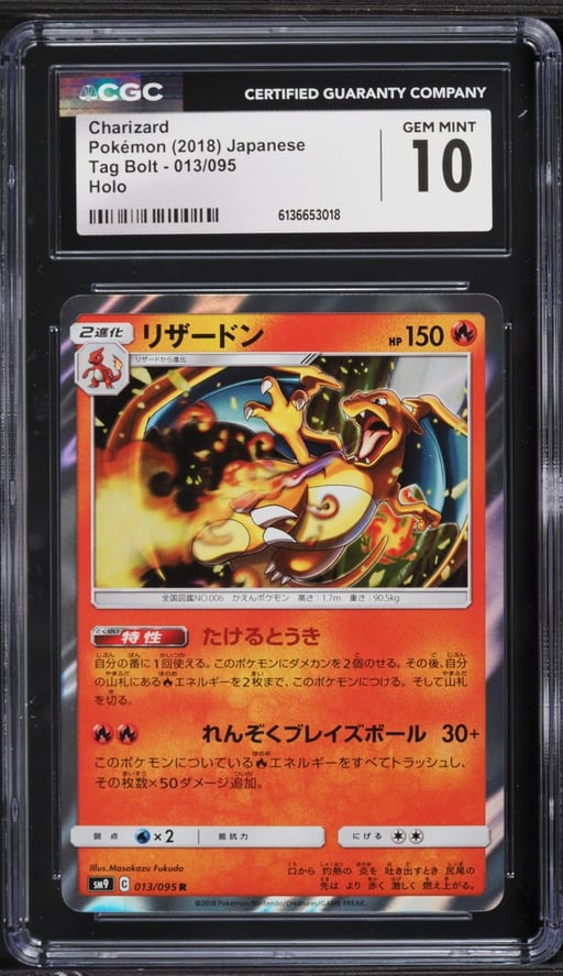 2018 Pokemon Japanese Sun & Moon Tag Bolt Holo Charizard #13 CGC 10 GEM MINT