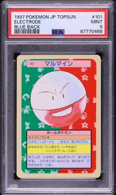 1997 Pokemon Japanese Topsun Blu