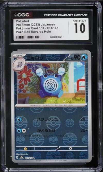 2023 Pokemon Japanese SV 151 Poke Ball Reverse Holo Poliwhirl #61 CGC 10 GEM MINT