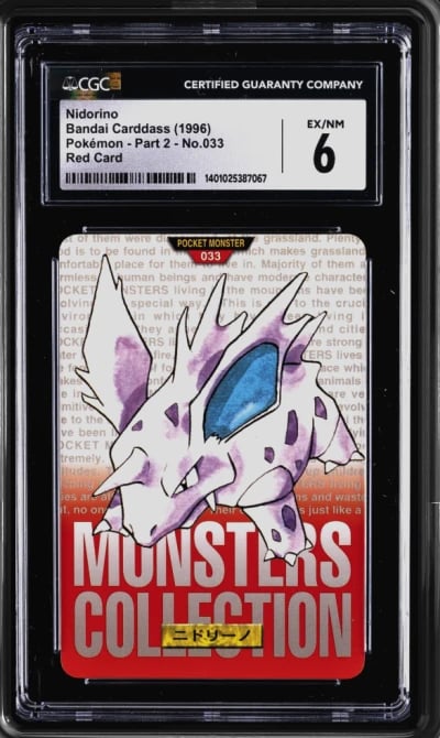 1996 BANDAI CARDDASS POKEMON - P