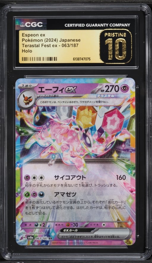 2024 Pokemon Japanese Scarlet & Violet Terastal Fest Ex Holo Espeon Ex #63 CGC 10 PRISTINE