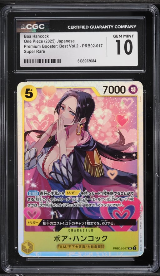 2025 One Piece Japanese Premium Booster Best Vol. 2 SR Boa Hancock #PRB02-017 CGC 10 GEM MINT