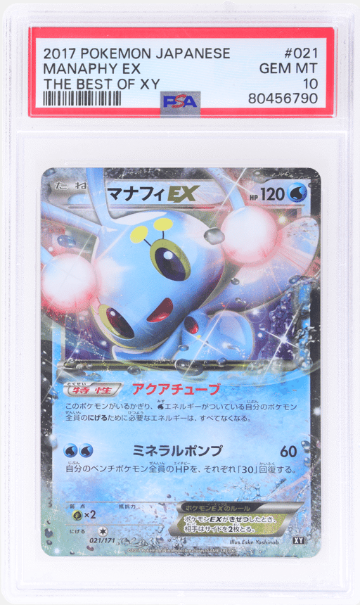2017 Pokemon the Best of XY Japanese Manaphy Ex #21 PSA 10