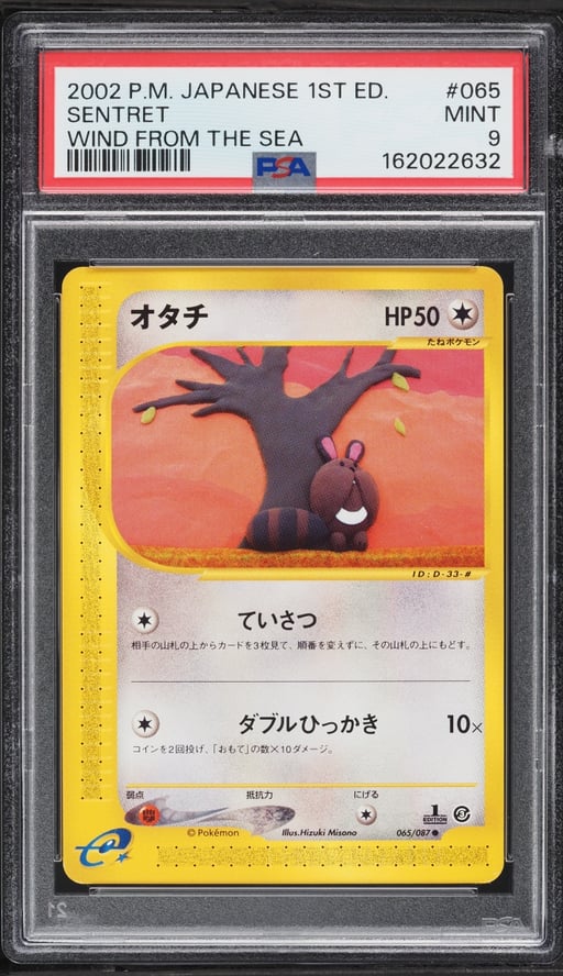 2002 Pokemon Japanese 1st Edition Wind From The Sea Sentret #65 PSA 9 MINT