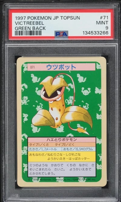 1997 Pokemon Japanese Topsun Green Back Victreebel #71 PSA 9 MINT