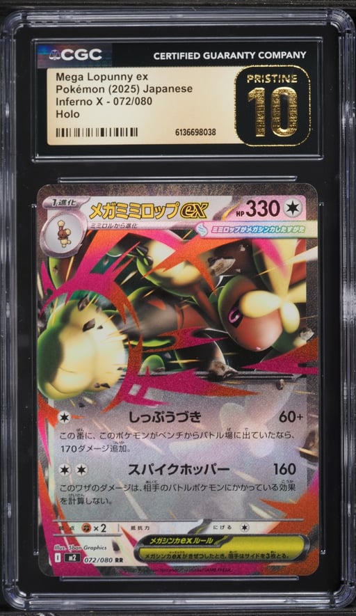 2025 Pokemon Japanese Mega Inferno X Holo Mega Lopunny ex #72 CGC 10 PRISTINE