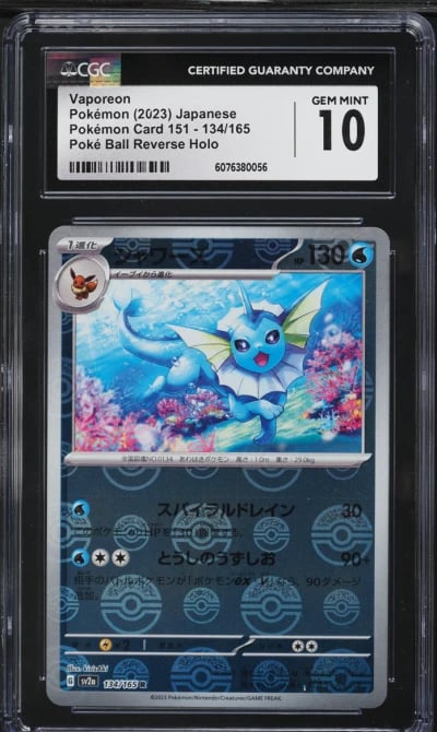 2023 Pokemon Japanese SV 151 Pok
