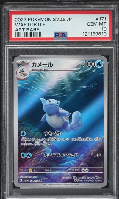 2023 Pokemon Japanese Scarlet & 