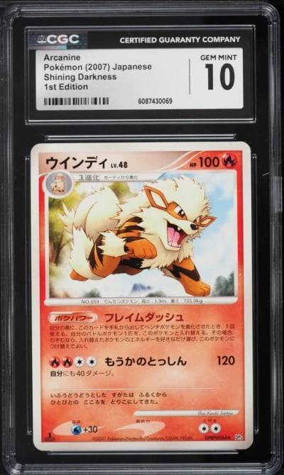 2007 Pokemon Japanese Diamond & Pearl Shining Darkness 1st Edition Arcanine #64 CGC 10 GEM MINT