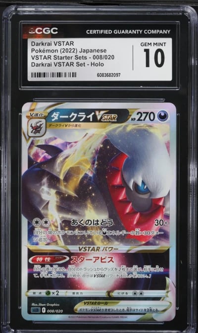 2022 Pokemon Japanese SWSH VSTAR