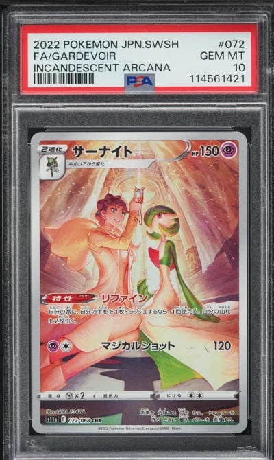 2022 Pokemon Japanese SWSH Incan