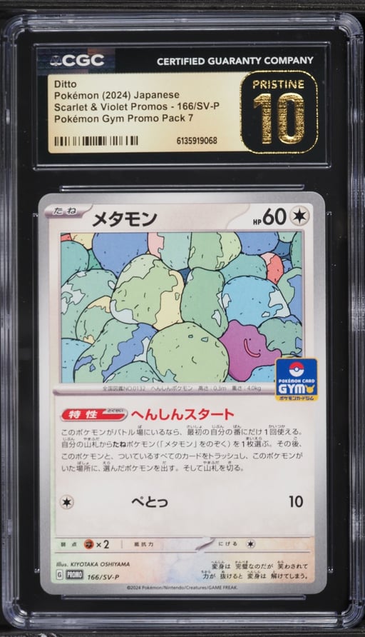 2024 Pokemon Japanese Scarlet & Violet Promo Gym Pack 7 Ditto #166 CGC 10 PRISTINE