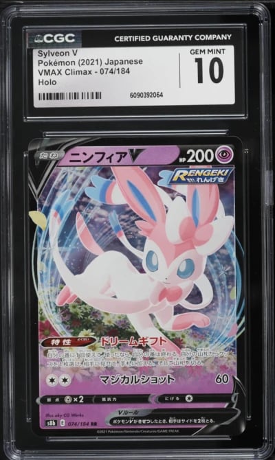 2021 Pokemon Japanese Sword & Shield VMAX Climax Holo Sylveon V #74 CGC 10 GEM MINT