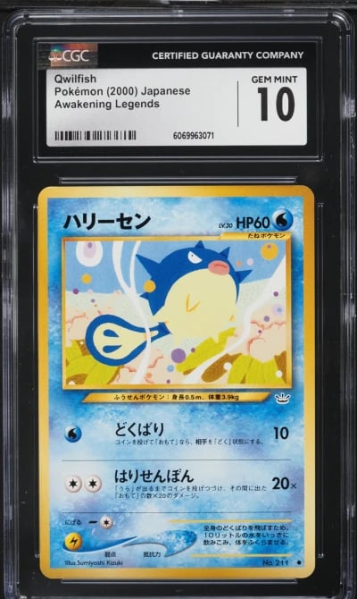 2000 Pokemon Japanese Awakening 