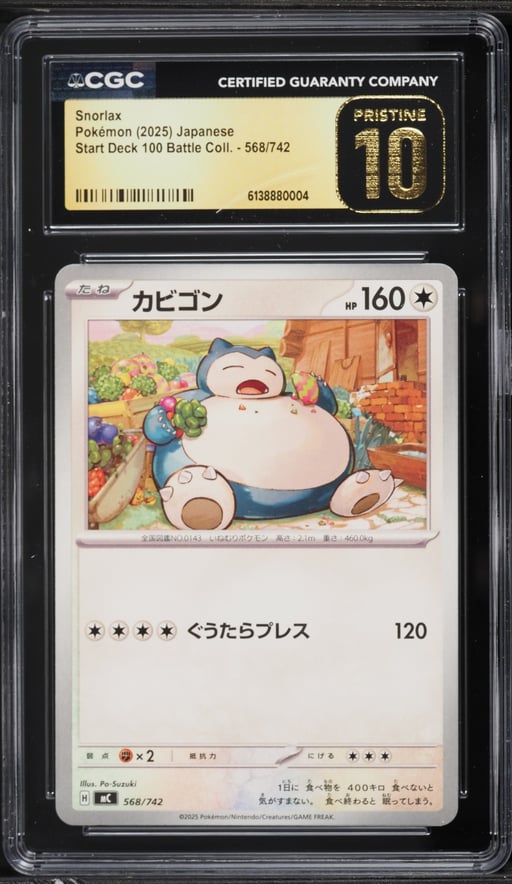 2025 Pokemon Japanese SV Start Deck 100 Battle Collection Snorlax #568 CGC 10 PRISTINE
