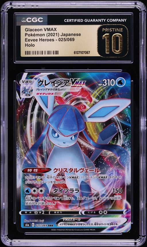 2021 Pokemon Japanese Sword & Shield Eevee Heroes Alt Art Glaceon VMAX #25 CGC 10 PRISTINE