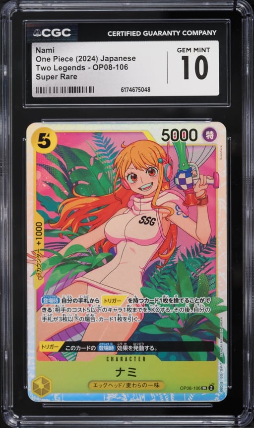 2024 One Piece Japanese Two Legends SR Nami #OP08-106 CGC 10 GEM MINT