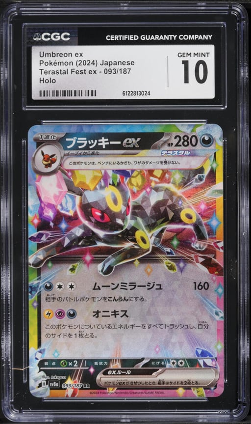 2024 Pokemon Japanese Scarlet & Violet Terastal Fest Ex Holo Umbreon EX #93 CGC 10 GEM MINT